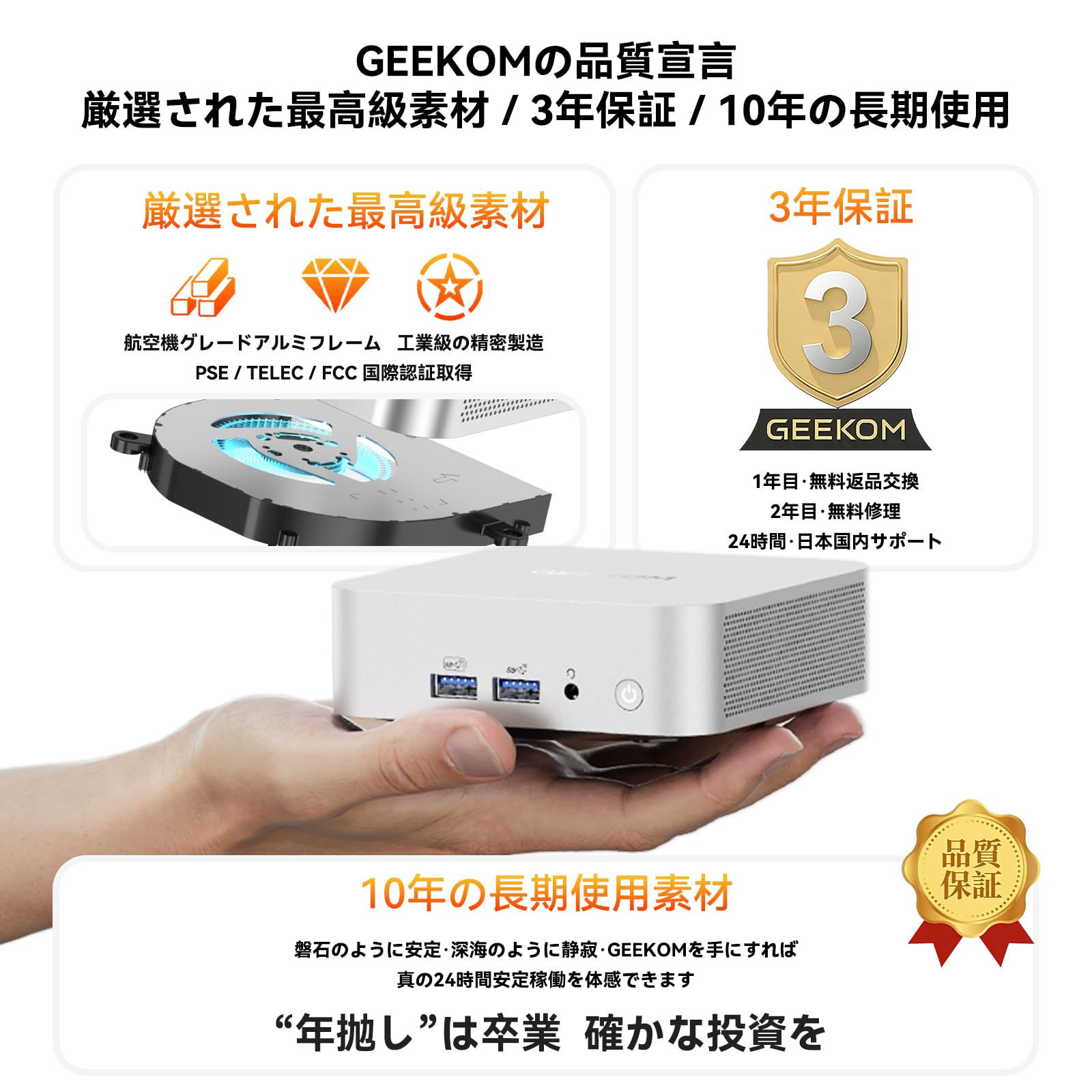 Amazon.co.jp: 【欧州受賞・年間ベストパソコン】GEEKOM A6 ミニpc